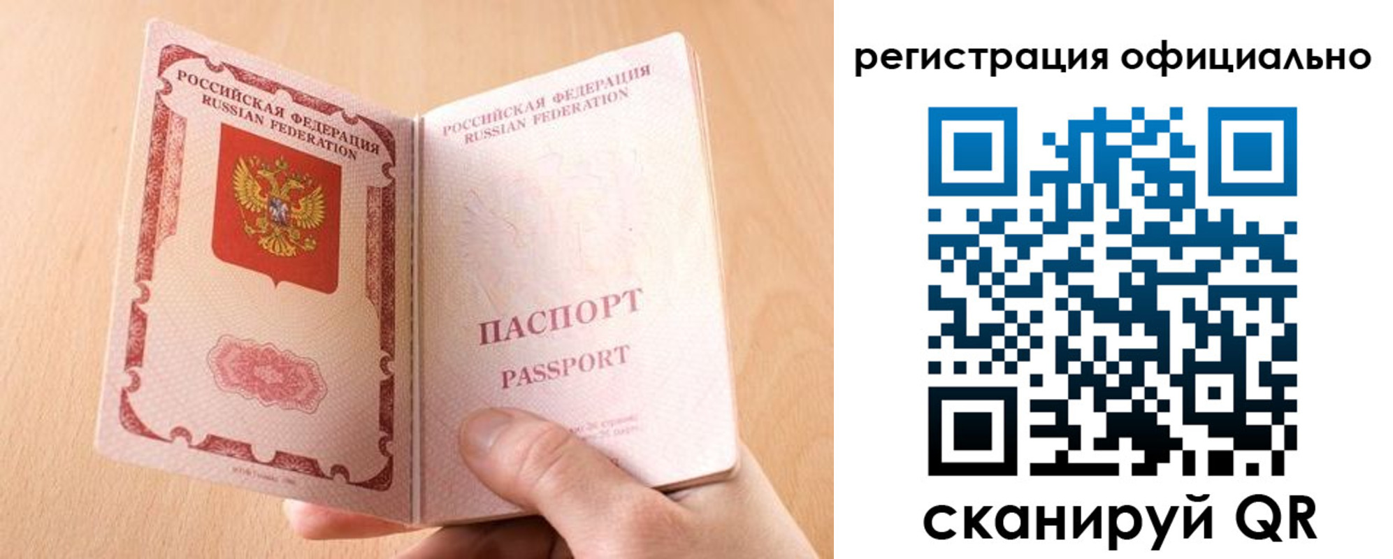прописка для кредита в Южно-Сухокумске