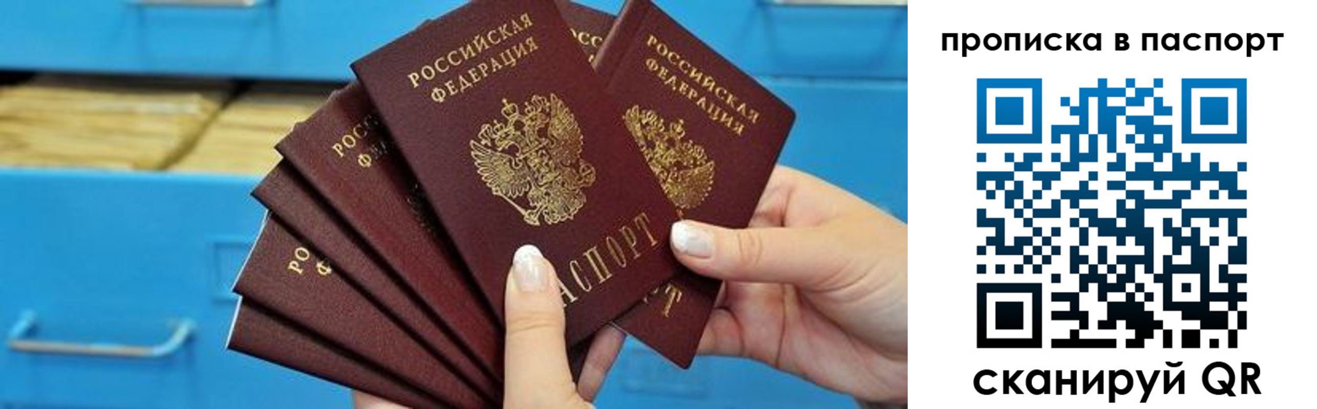 найти адрес прописки в Южно-Сухокумске