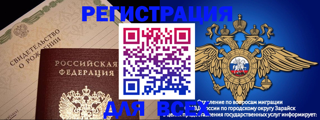 временная регистрация собственник в Южно-Сухокумске